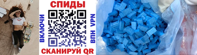 АМФЕТАМИН Розовый  Купить  Канск 