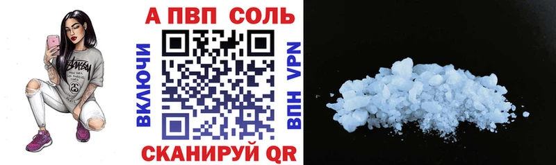 Alfa_PVP СК КРИС  Купить где  Канск 