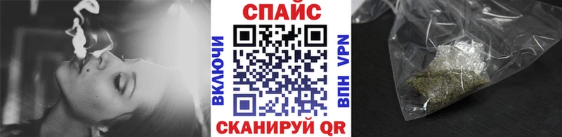 Бутират оксибутират  Купить закладки  Канск 