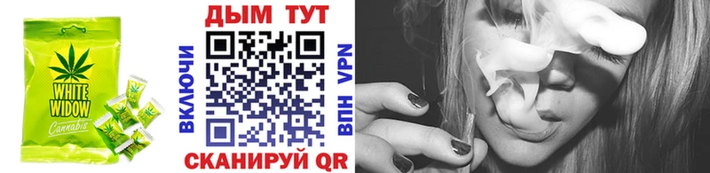 Еда ТГК конопля  Купить где  Канск 