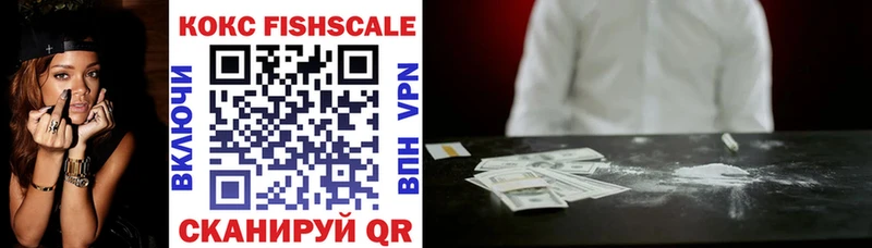 Cocaine VHQ  Купить закладки  Канск 