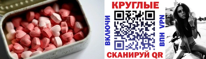ЭКСТАЗИ Philipp Plein Канск