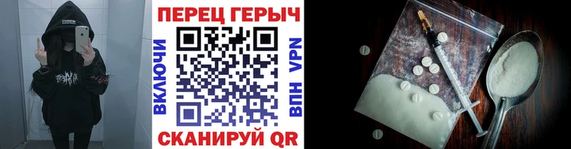 Героин Heroin  Купить  Канск 
