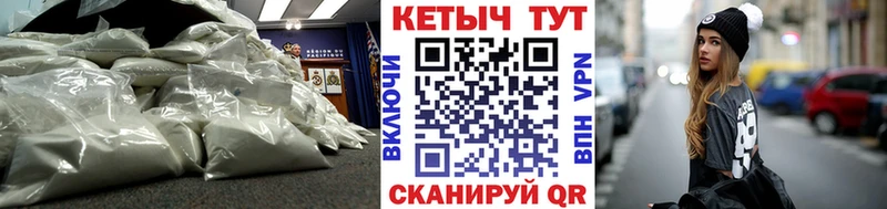КЕТАМИН ketamine Купить где Канск