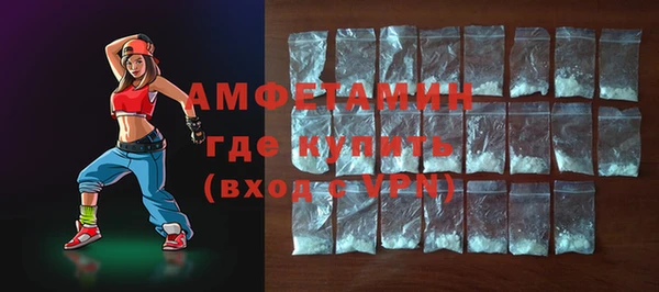 мефедрон мука Киреевск