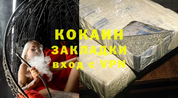 героин Кинешма