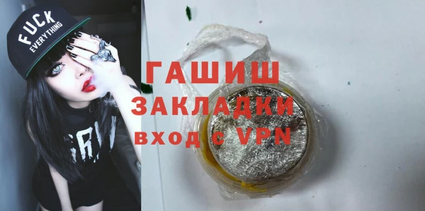 героин Кинешма
