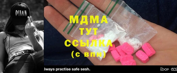 мефедрон мука Киреевск