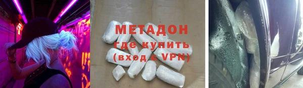 героин Кинешма