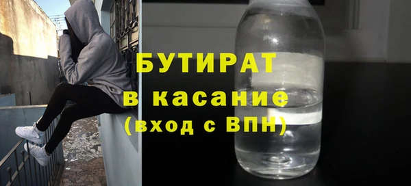 мефедрон мука Киреевск