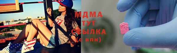 дистиллят марихуана Киренск