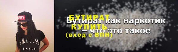 дистиллят марихуана Киренск