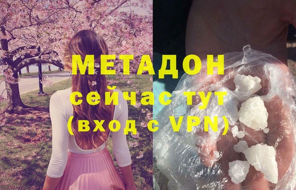 мефедрон мука Киреевск