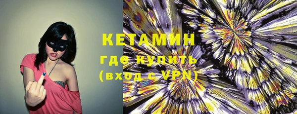 героин Кинешма