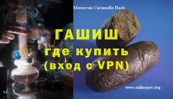 героин Кинешма