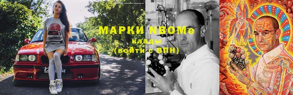 героин Кинешма