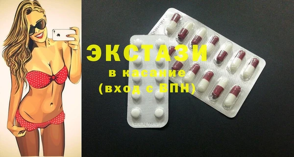 мефедрон мука Киреевск