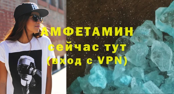 мефедрон мука Киреевск