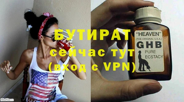 героин Кинешма