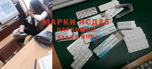мефедрон мука Киреевск