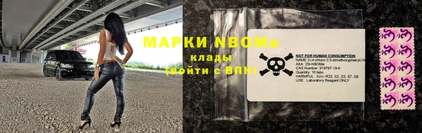 героин Кинешма