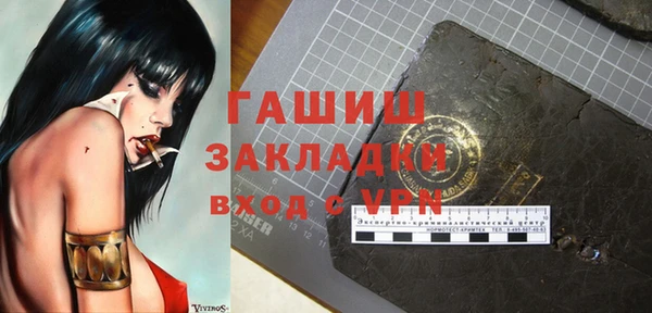 мефедрон мука Киреевск