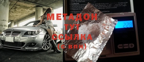 дистиллят марихуана Киренск