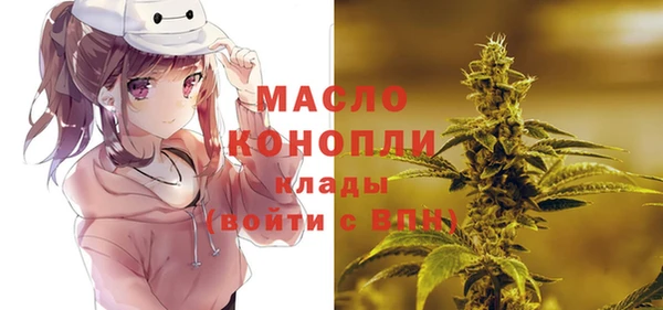 дистиллят марихуана Киренск