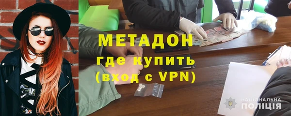 дистиллят марихуана Киренск