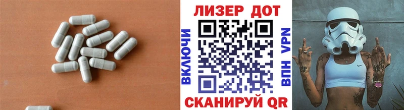 Лсд 25 экстази ecstasy  Купить где  Канск 