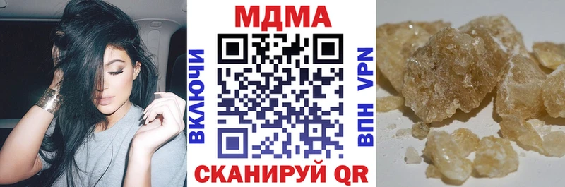 Купить закладки  Канск  МДМА VHQ 