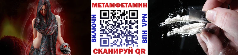 Купить  Канск  МЕТАМФЕТАМИН витя 