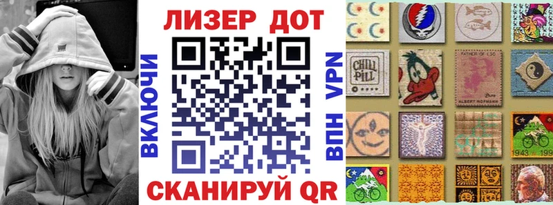 Купить  Канск  Марки N-bome 1,8мг 
