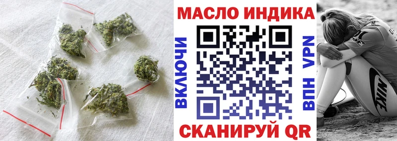 ТГК гашишное масло  Купить где  Канск 
