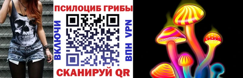 Купить  Канск  Галлюциногенные грибы ЛСД 