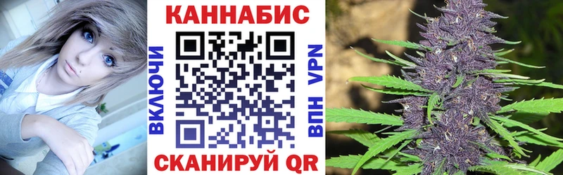 Бошки марихуана Ganja  Купить  Канск 